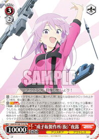 card530271-series401486-rarity557066