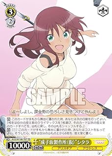 card530309-series401486-rarity557066