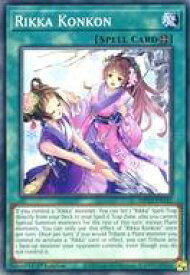 card529909-series377275-rarity540534