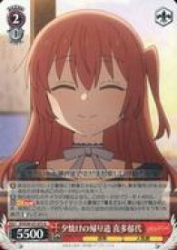 card530340-series401536-rarity557285