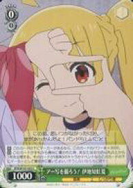 card530405-series401536-rarity557243