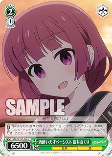 card530419-series401536-rarity557243
