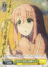 card530512-series401536-rarity557285