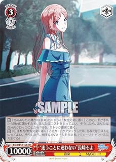 card530580-series401793-rarity557066