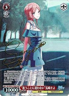card530580-series401793-rarity557067