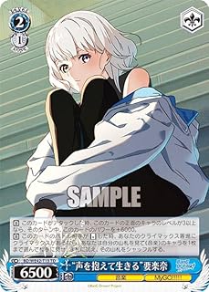 card530598-series401793-rarity557066