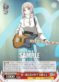 card530620-series401793-rarity557066