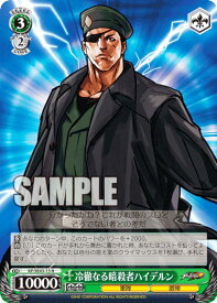 card530706-series401848-rarity559585
