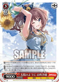 card530827-series401980-rarity559585