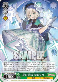 card530914-series401980-rarity559585