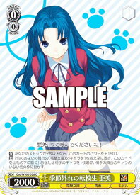 card530990-series402241-rarity557243