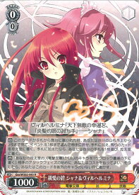 card531012-series402266-rarity557285