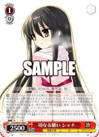 card531018-series402266-rarity557243