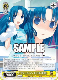 card531030-series402241-rarity557285