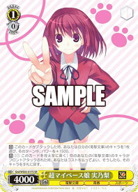 card531032-series402241-rarity557104