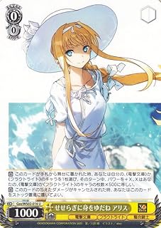 card531040-series402292-rarity557246