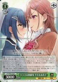 card531056-series402314-rarity557246