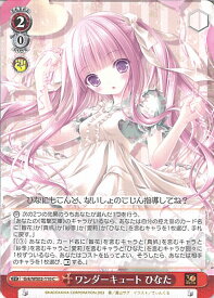 card531066-series402318-rarity557243