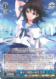 card531072-series402330-rarity557275