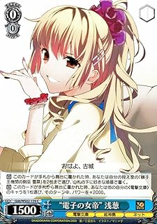 card531076-series402330-rarity557243