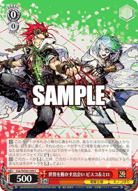 card531035-series402291-rarity557243