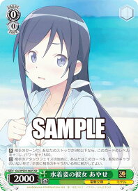 card531085-series402344-rarity557104