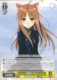 card531096-series402353-rarity557243