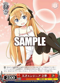 card531116-series402378-rarity557104