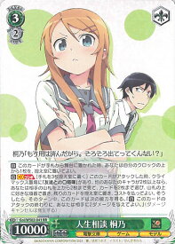 card531124-series402344-rarity557275