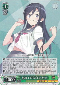 card531126-series402344-rarity557285