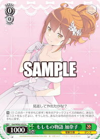 card531130-series402344-rarity557246