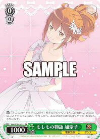 card531130-series402344-rarity557104