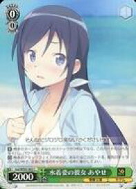 card531085-series402344-rarity557243