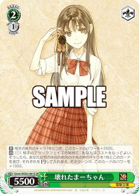 card531135-series402397-rarity557104