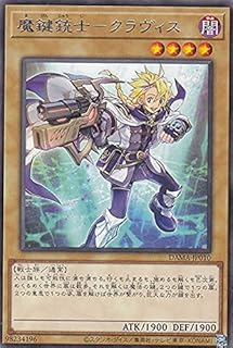 card2597-series5646-rarity62
