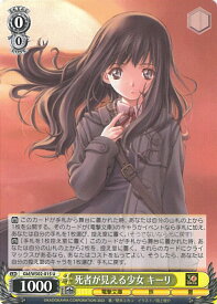 card531170-series402435-rarity557246