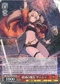 card531176-series402441-rarity557275