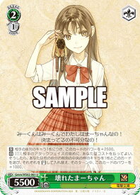 card531135-series402397-rarity557246