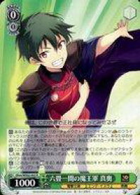 card531188-series402451-rarity557285