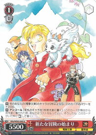 card531212-series402477-rarity557246