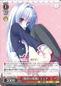 card531240-series402505-rarity557243