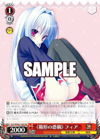 card531240-series402505-rarity557104