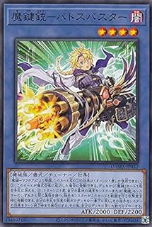 card2598-series5646-rarity1