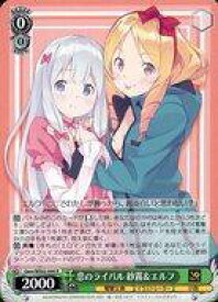 card531256-series402475-rarity557285