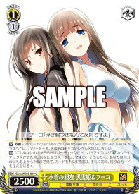 card531260-series402525-rarity557246
