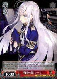 card531294-series402560-rarity557285