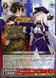 card531296-series402560-rarity557246