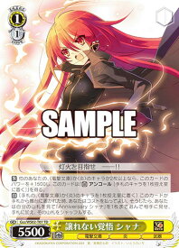 card531354-series402610-rarity557066