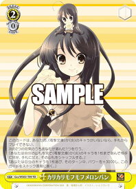 card531356-series402610-rarity557066