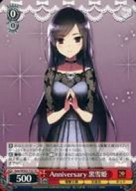 card531366-series402576-rarity557066